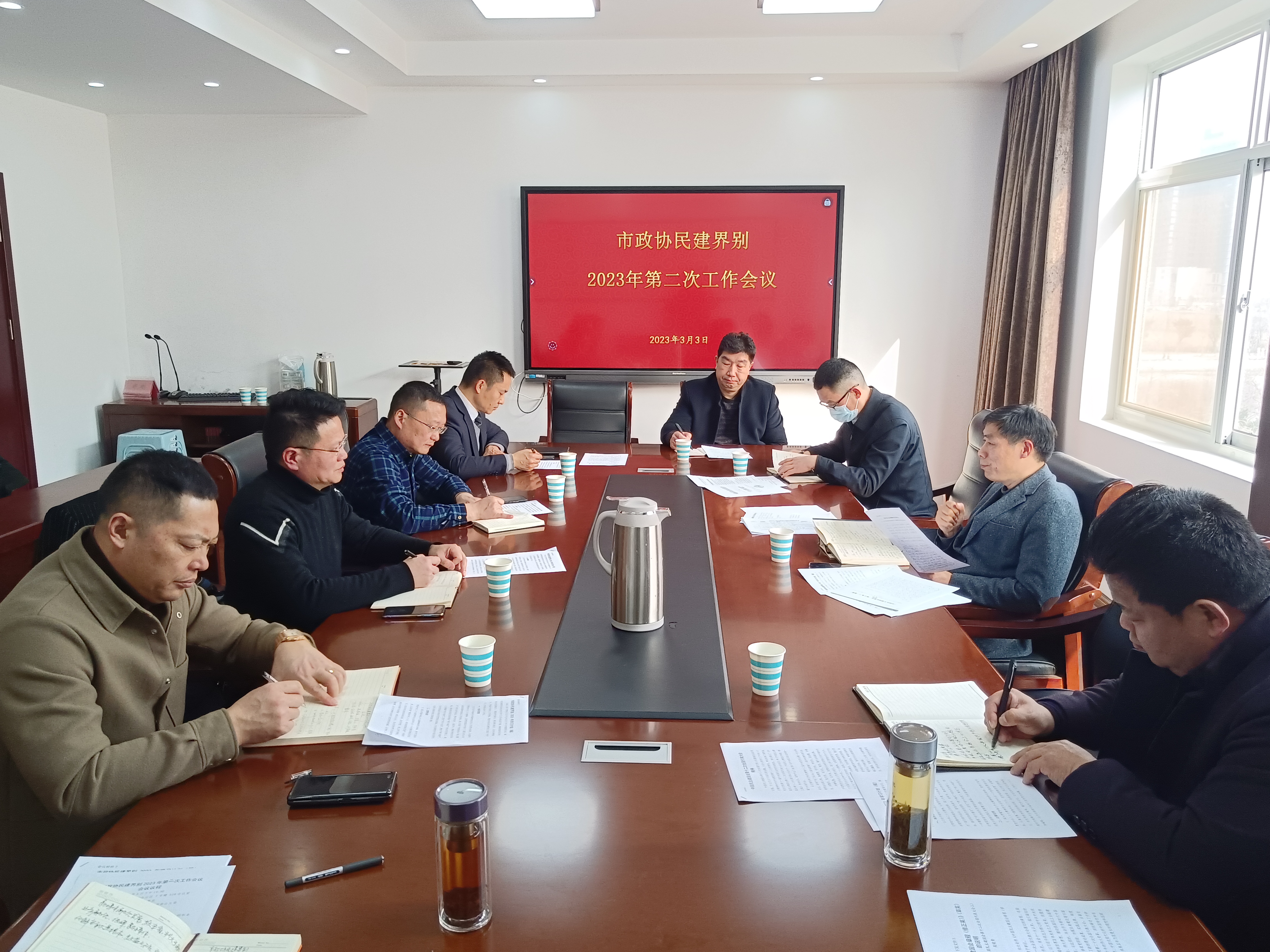 微信图片_20230308155527.jpg