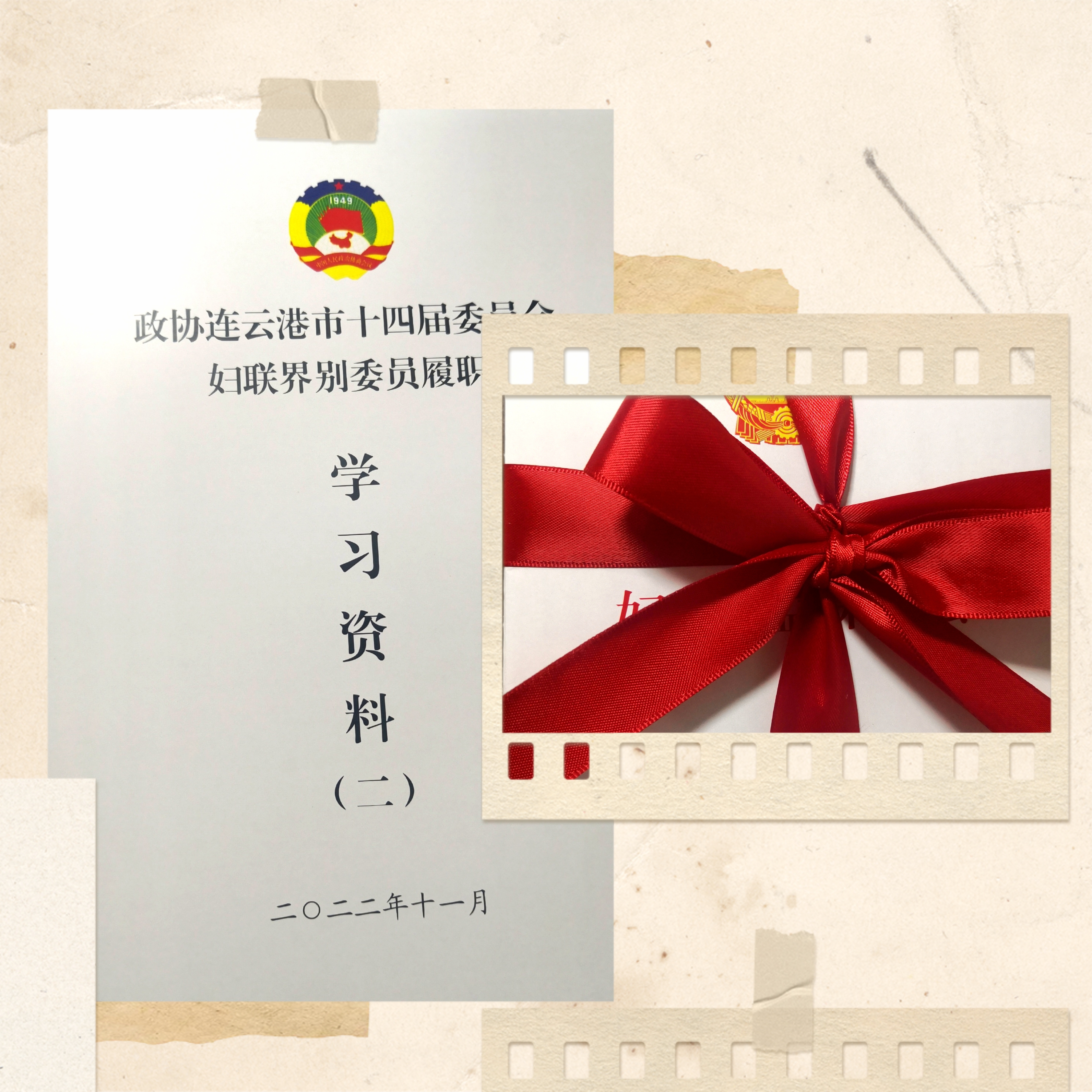 微信图片_20221115165241.jpg