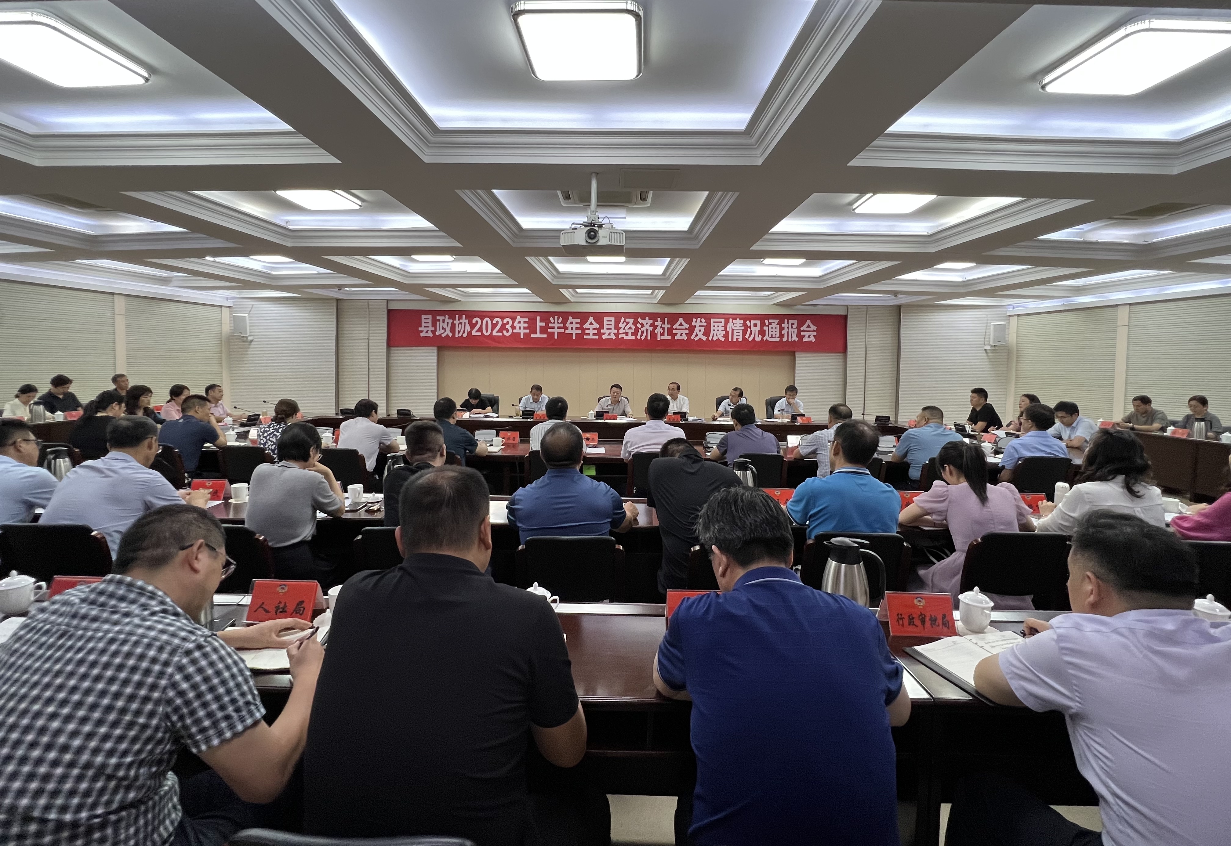 微信图片_202308171800343.jpg