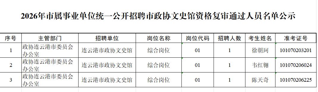 QQ截图20260521175006.jpg