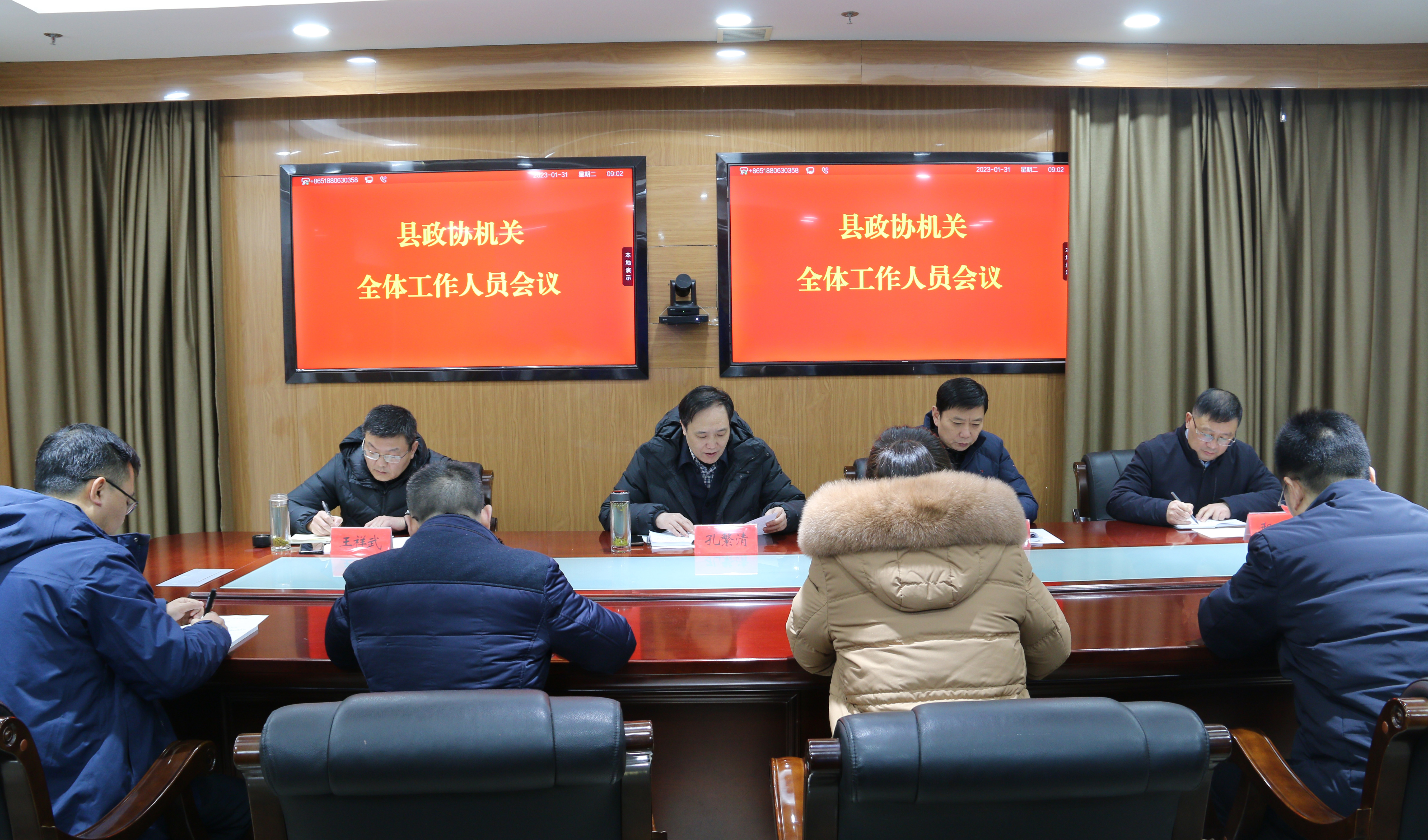 微信图片_20230202101023.jpg
