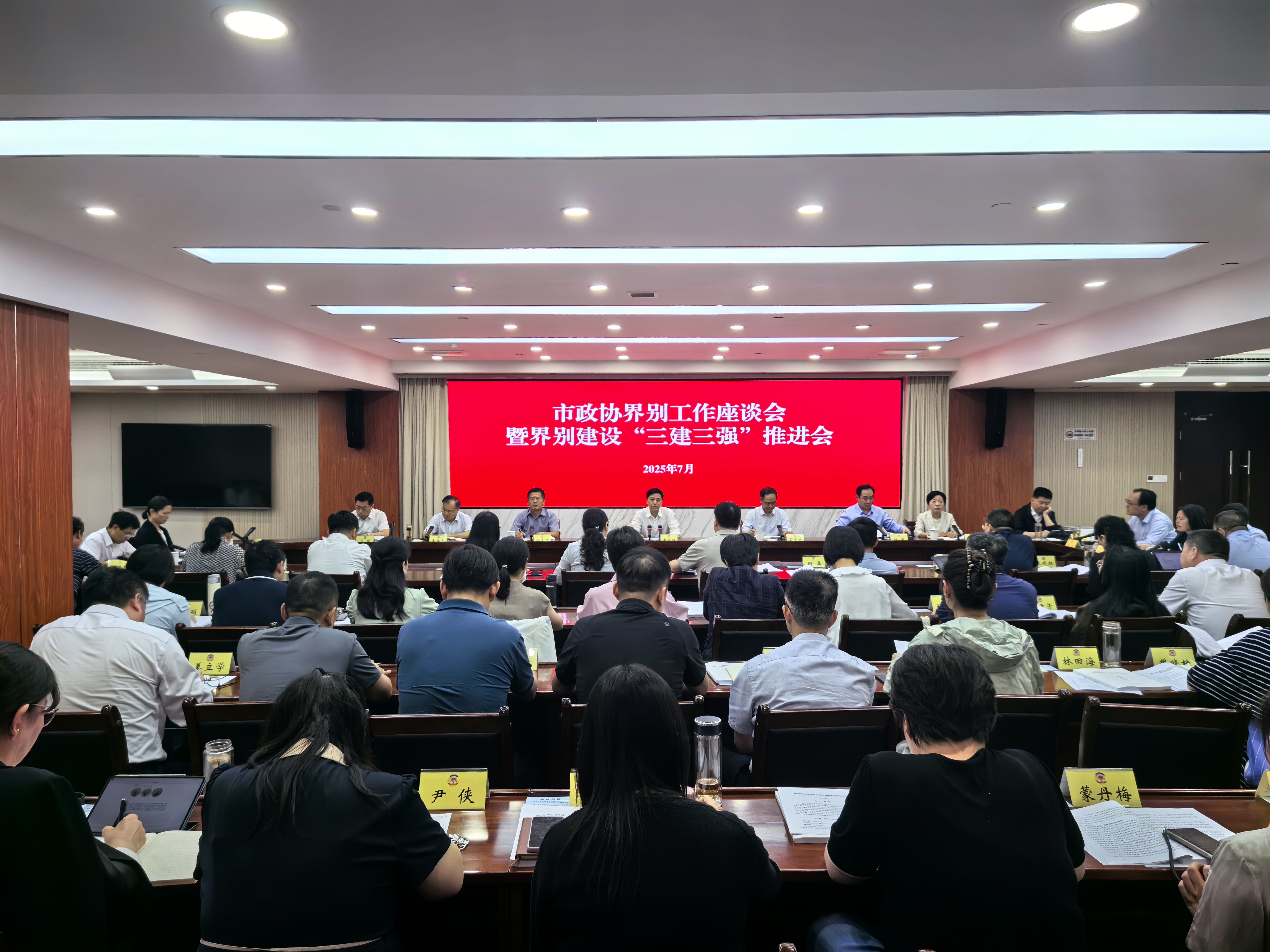 微信图片_20250712144527.jpg