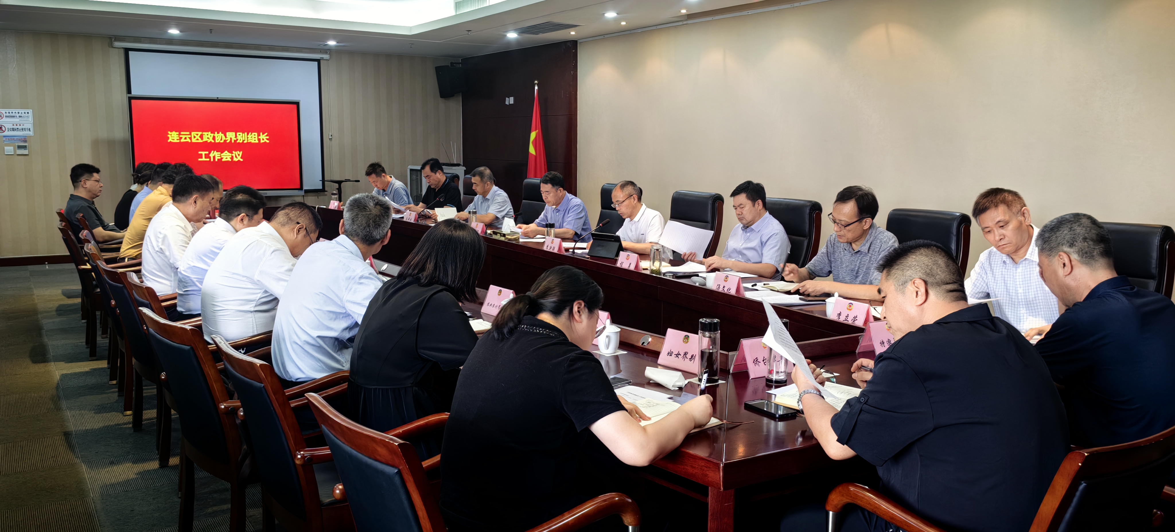 微信图片_20230814083210.jpg