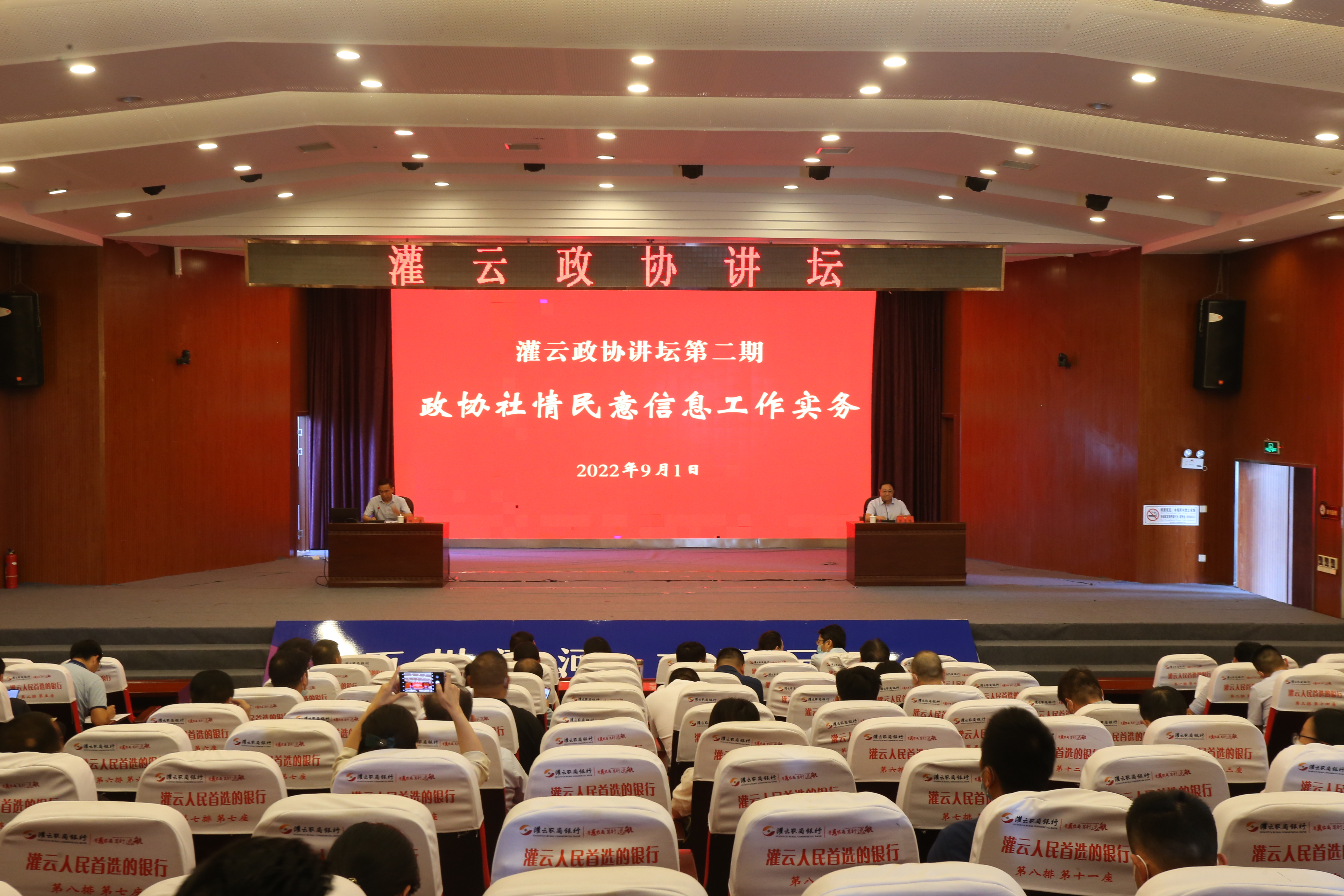 微信图片_20220906151742.jpg