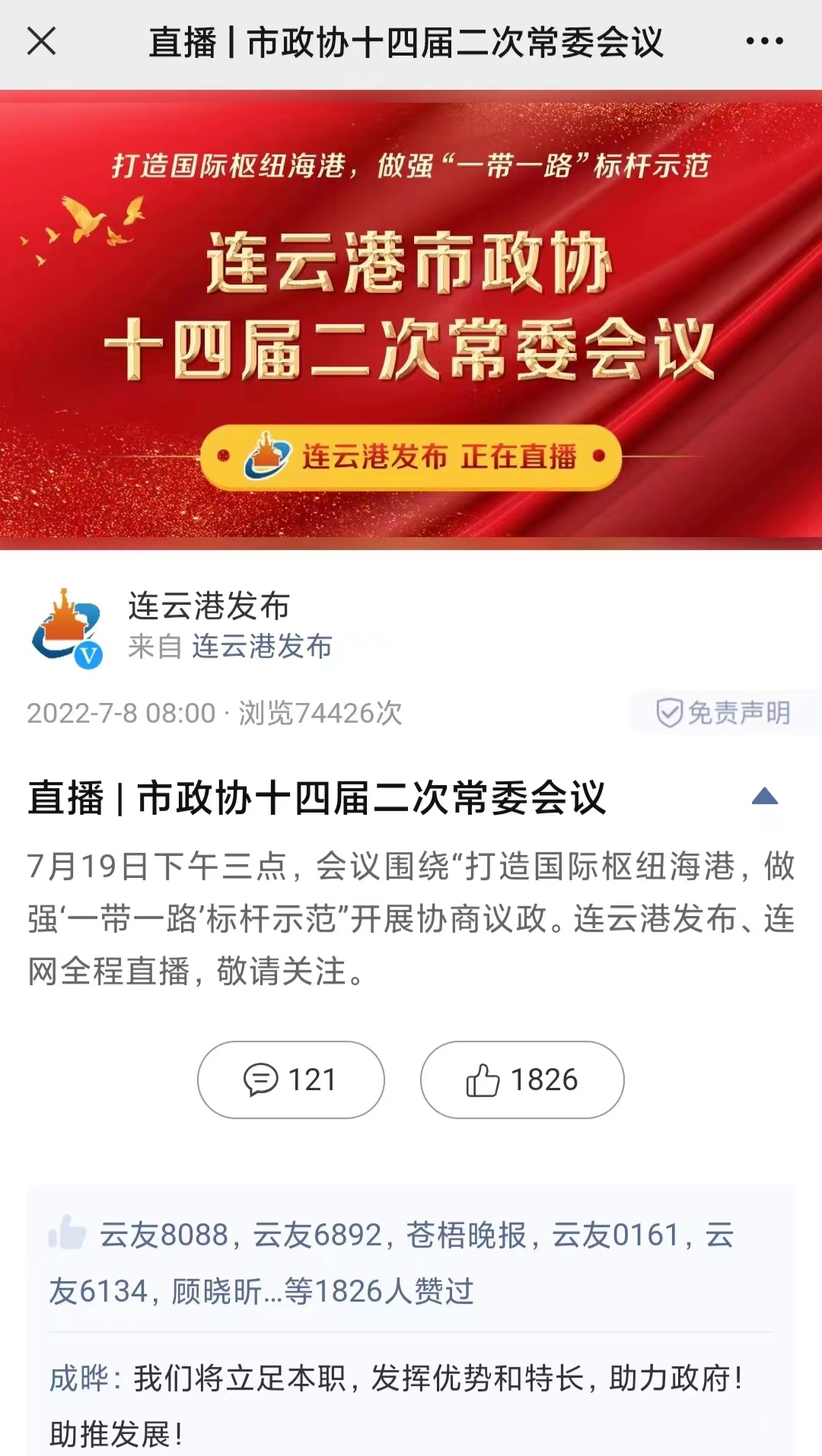 微信图片_20220720091255.jpg