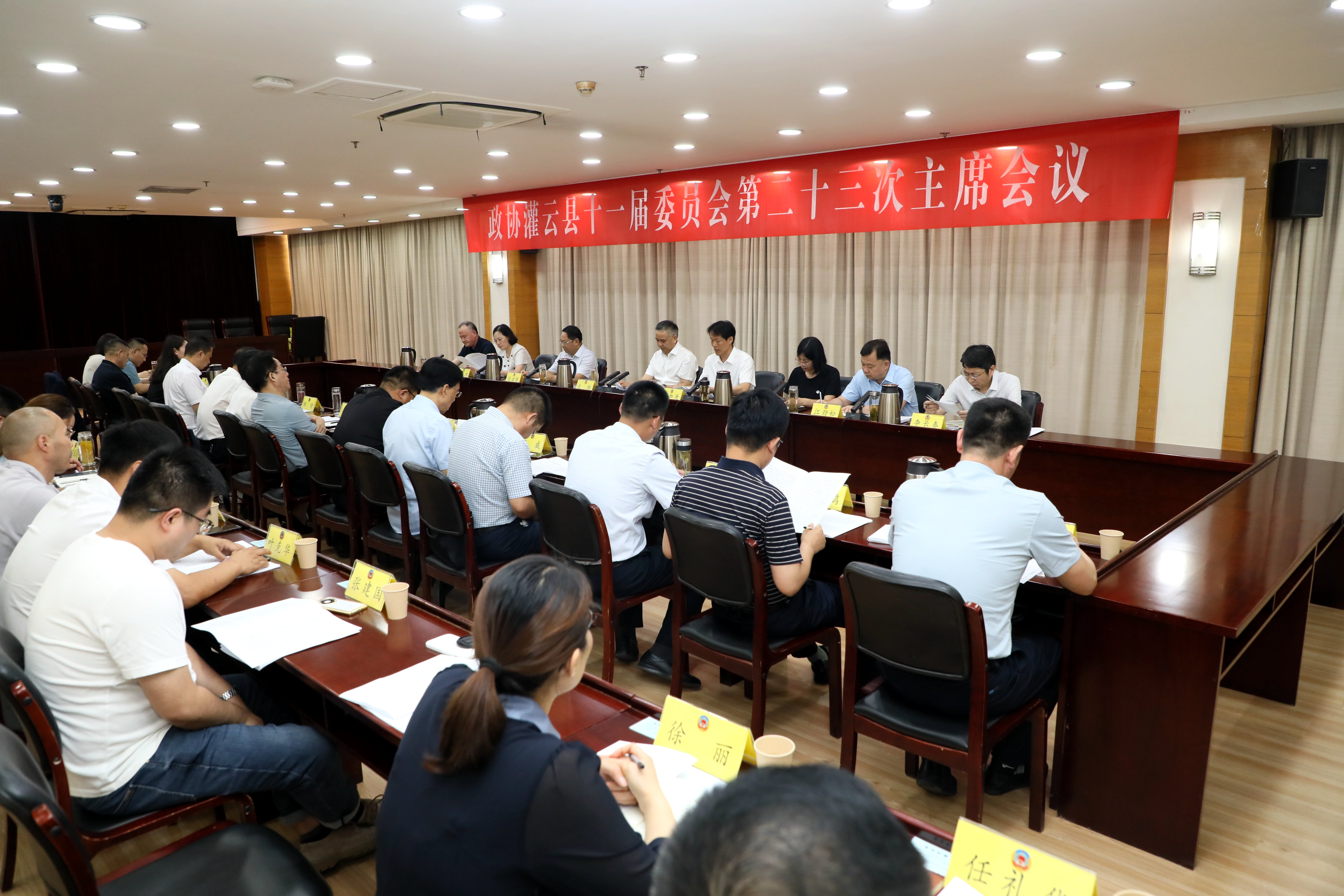 会议图片.jpg