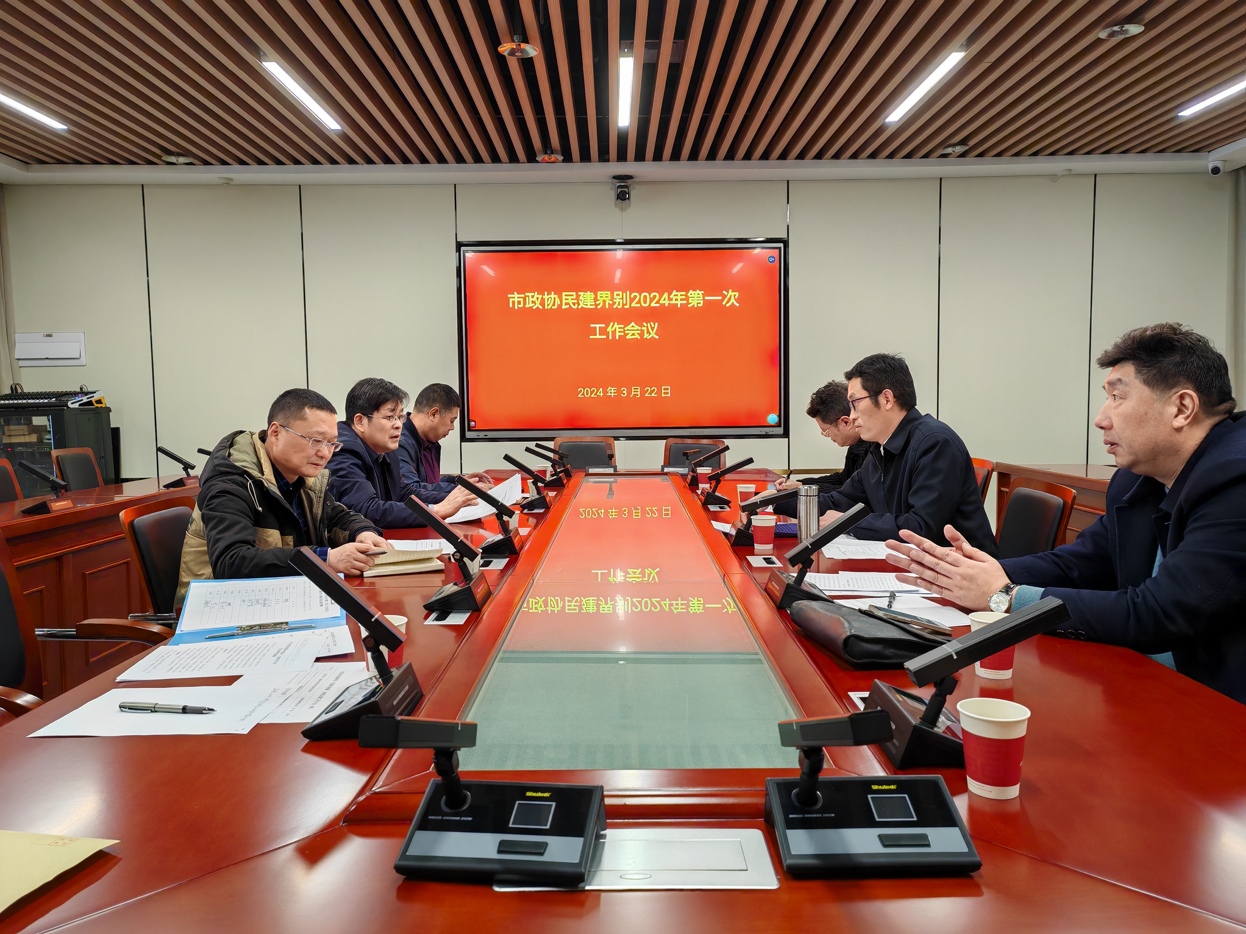 微信图片_20240326173956.jpg