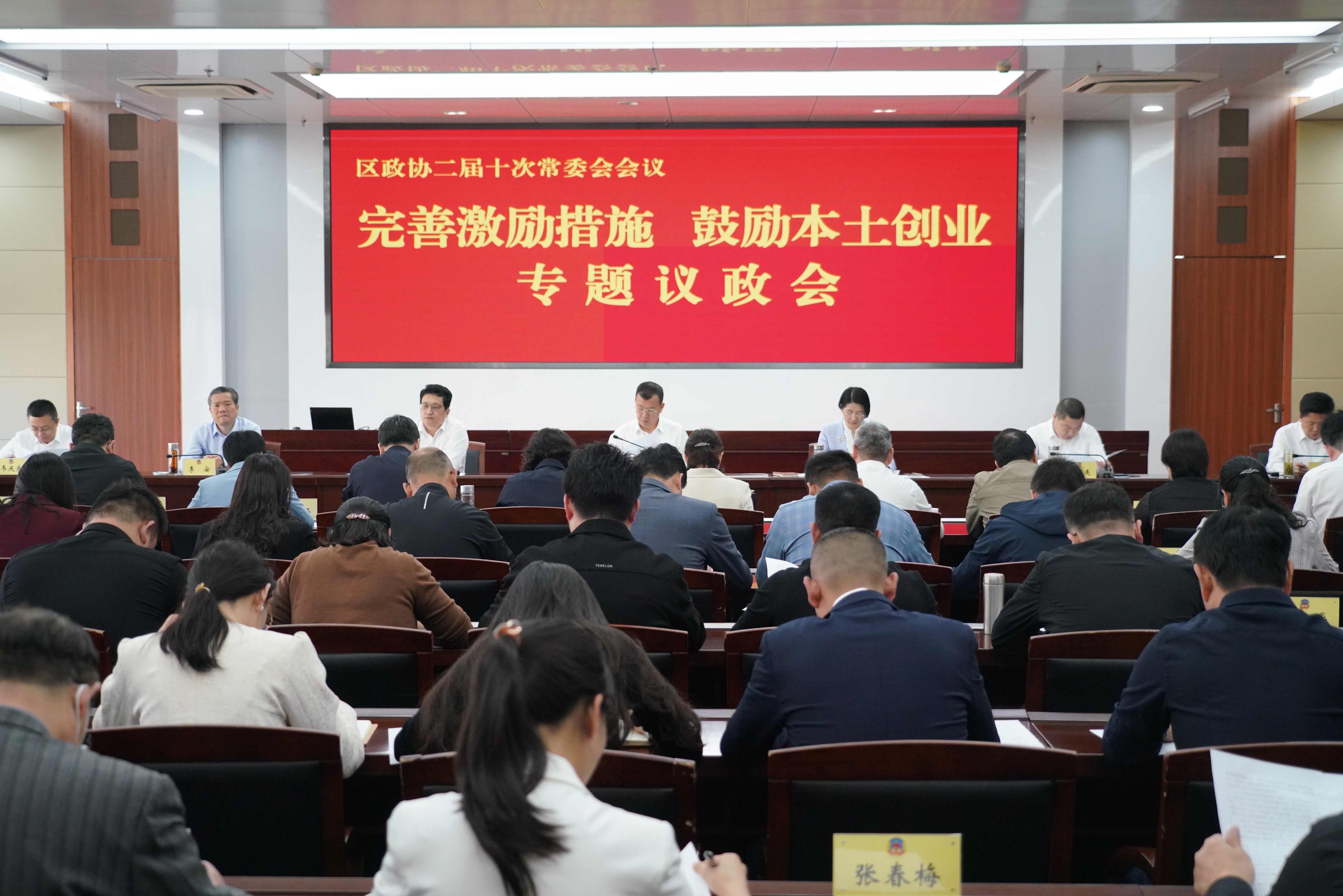 会场照片.JPG