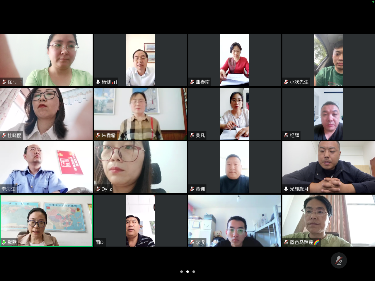 微信图片_20220602083045.png