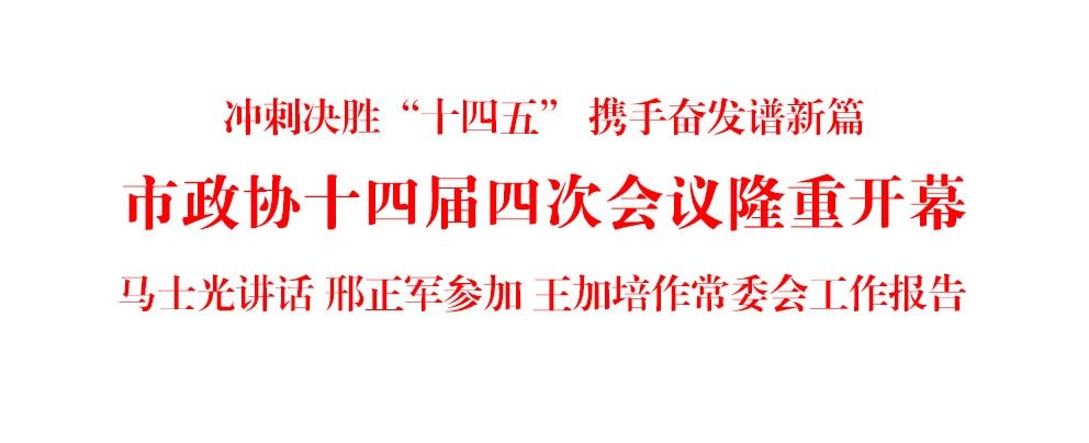 微信图片_20250112201122.jpg
