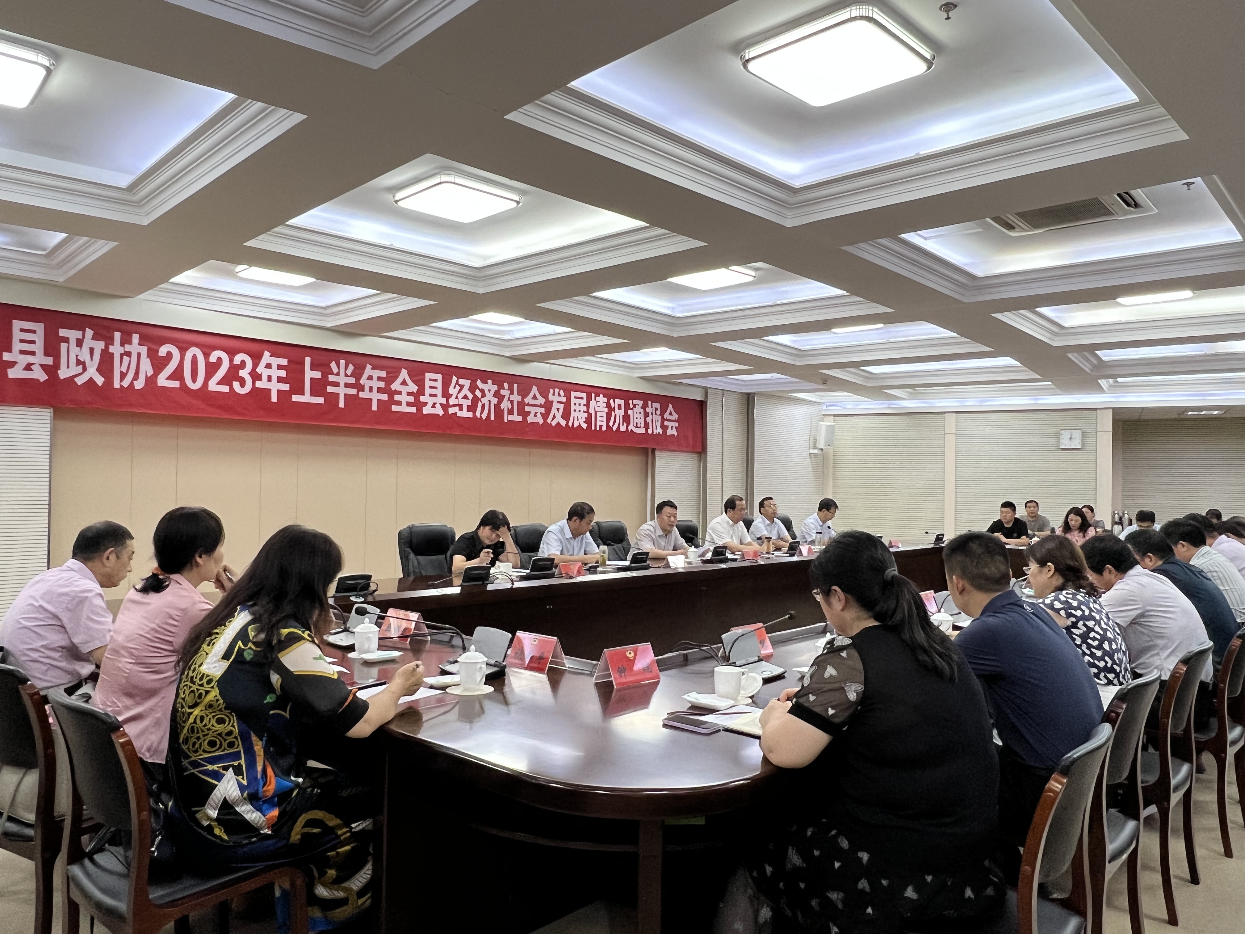 微信图片_202308171800341.jpg