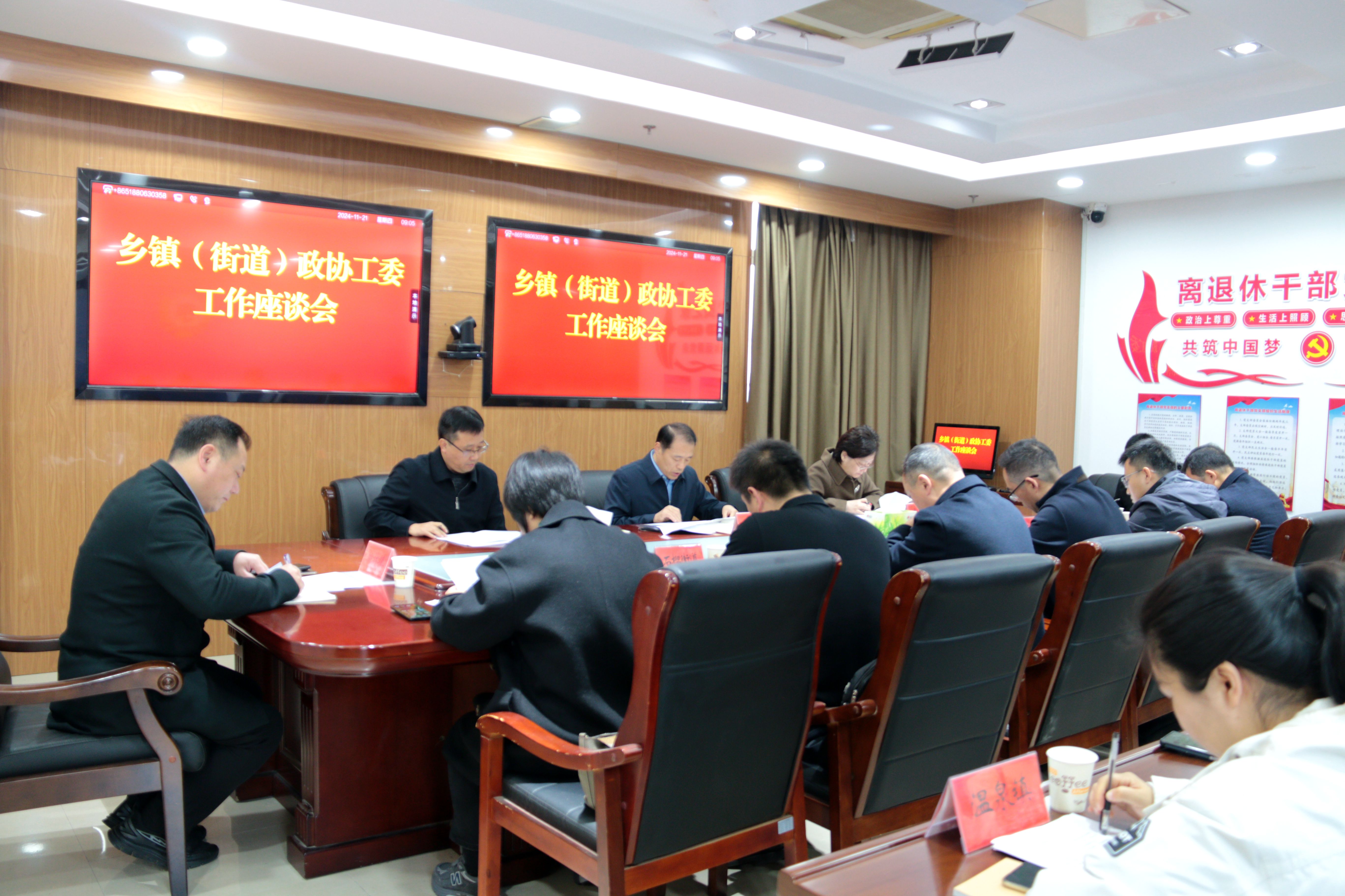 微信图片_20241121183639.jpg