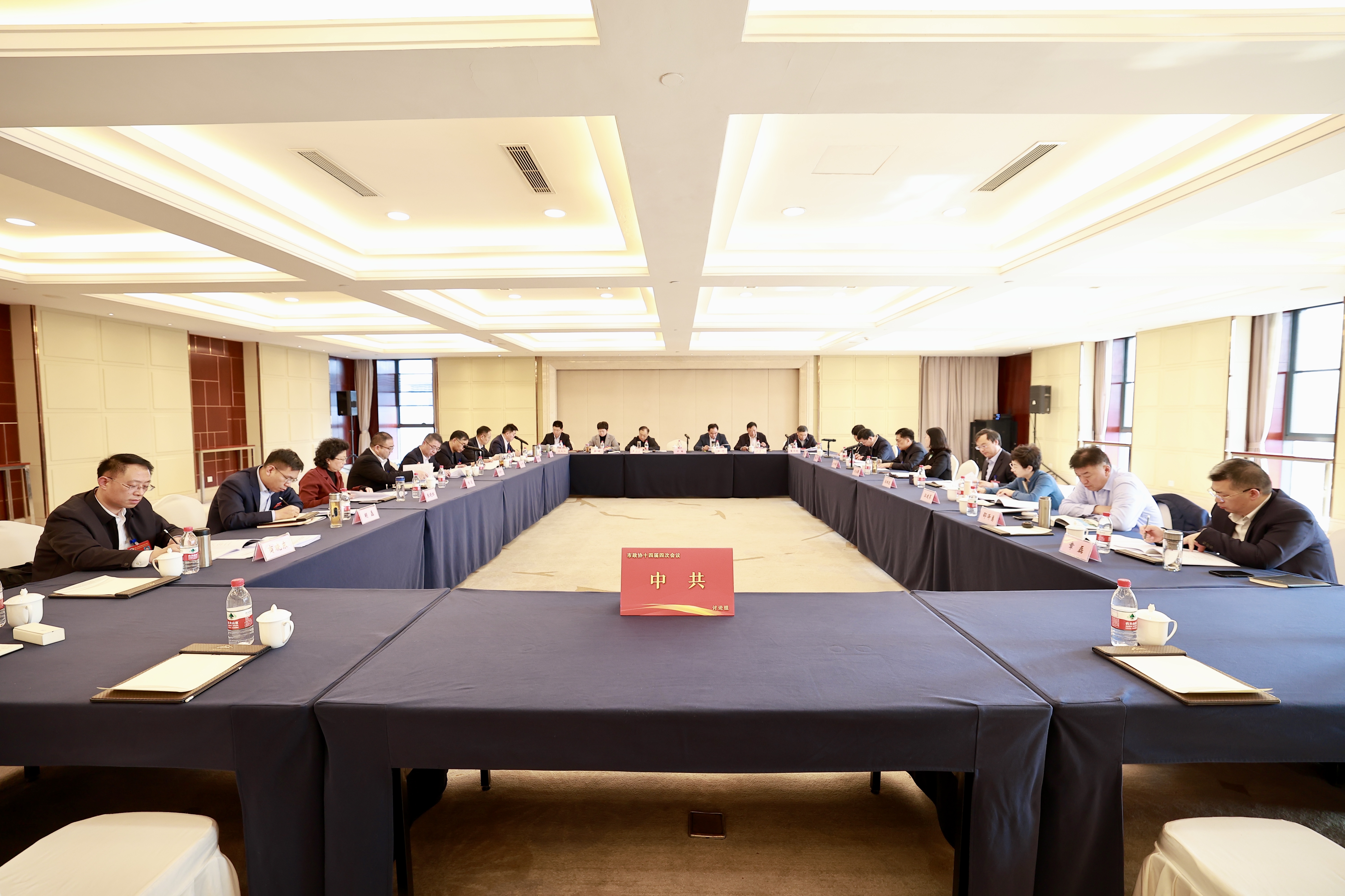 中共.jpg