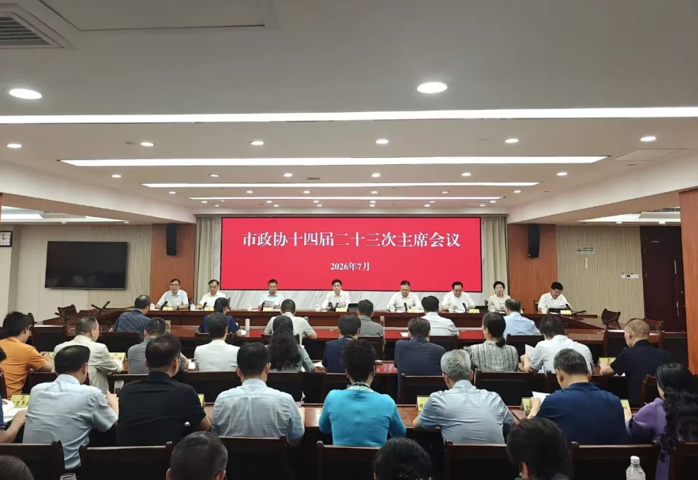 QQ20260827-180003.png