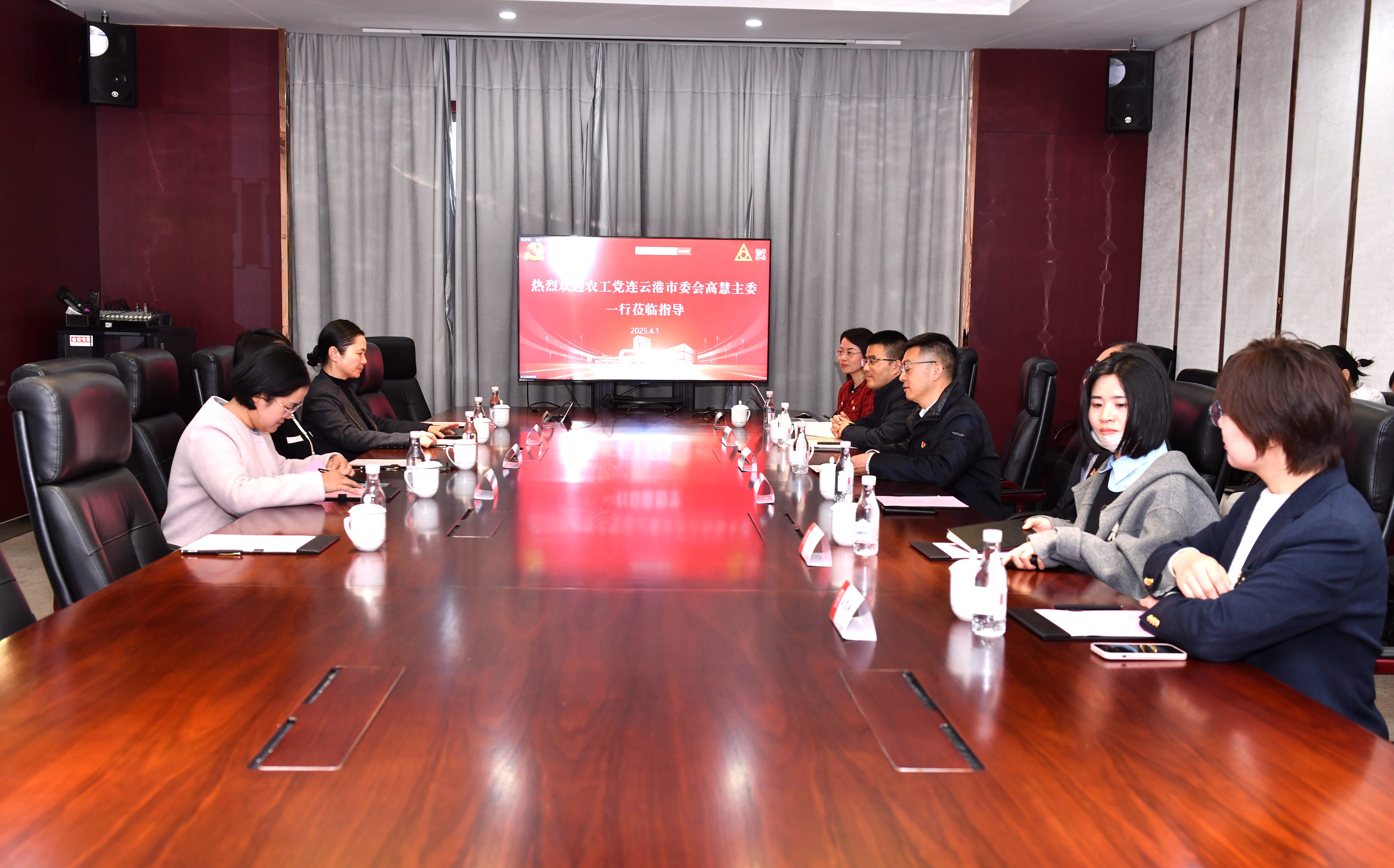 20250401市政协农工党界别走访调研正大天晴药业集团 (3).JPG