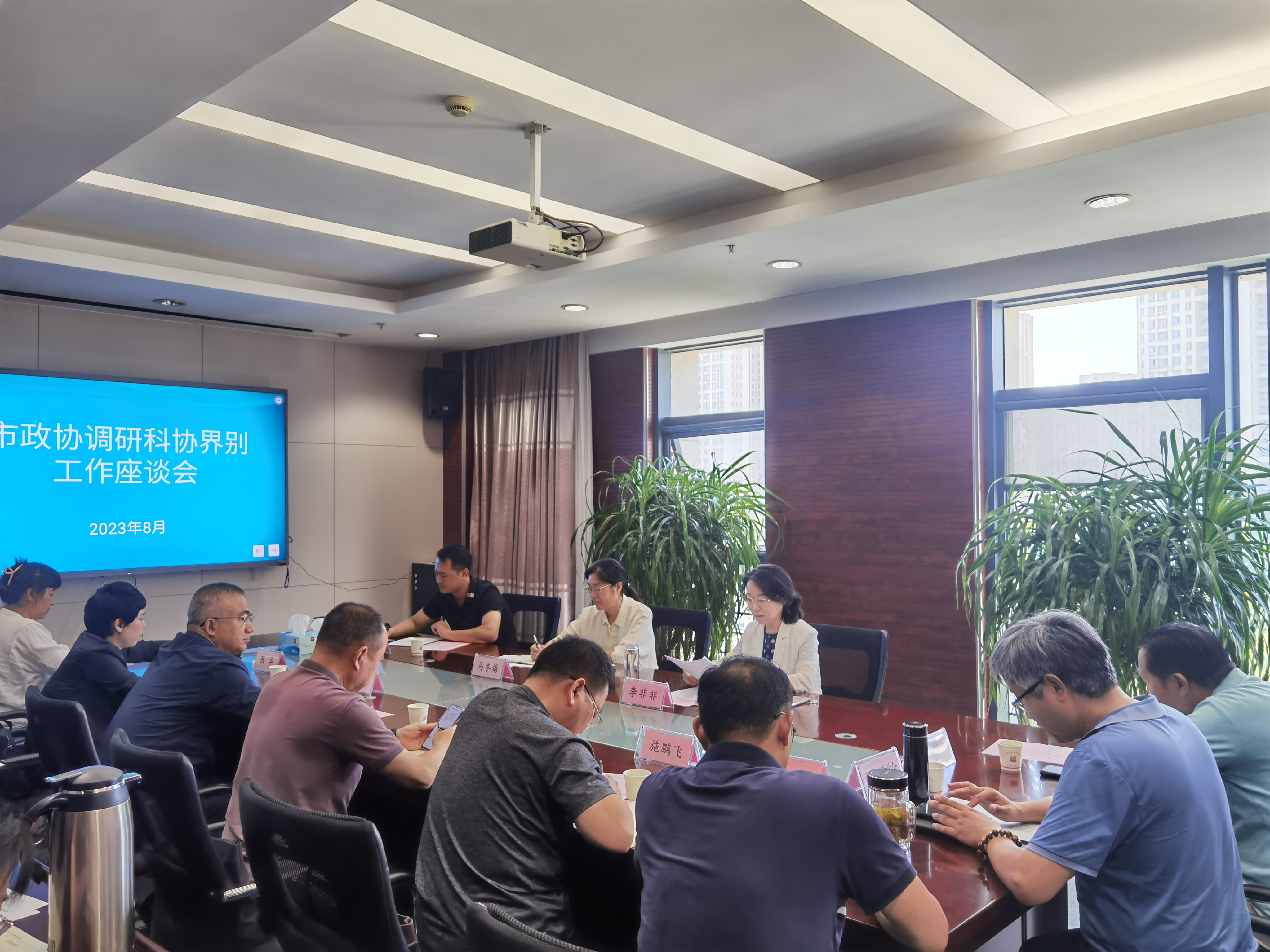 微信图片_20230809175547.jpg