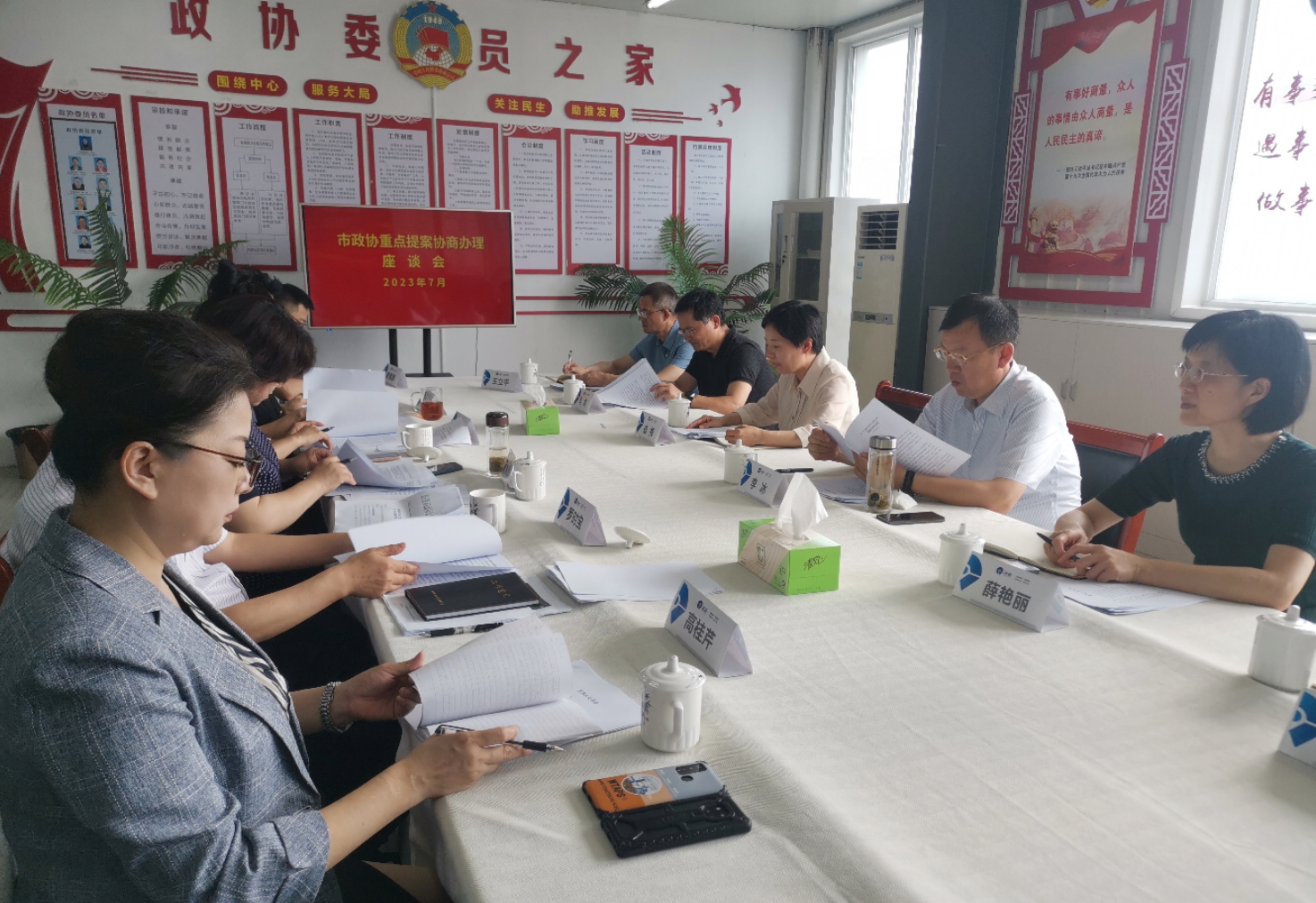 微信图片_20230713112931.jpg