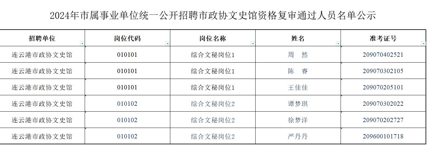 QQ截图20240514180130.jpg