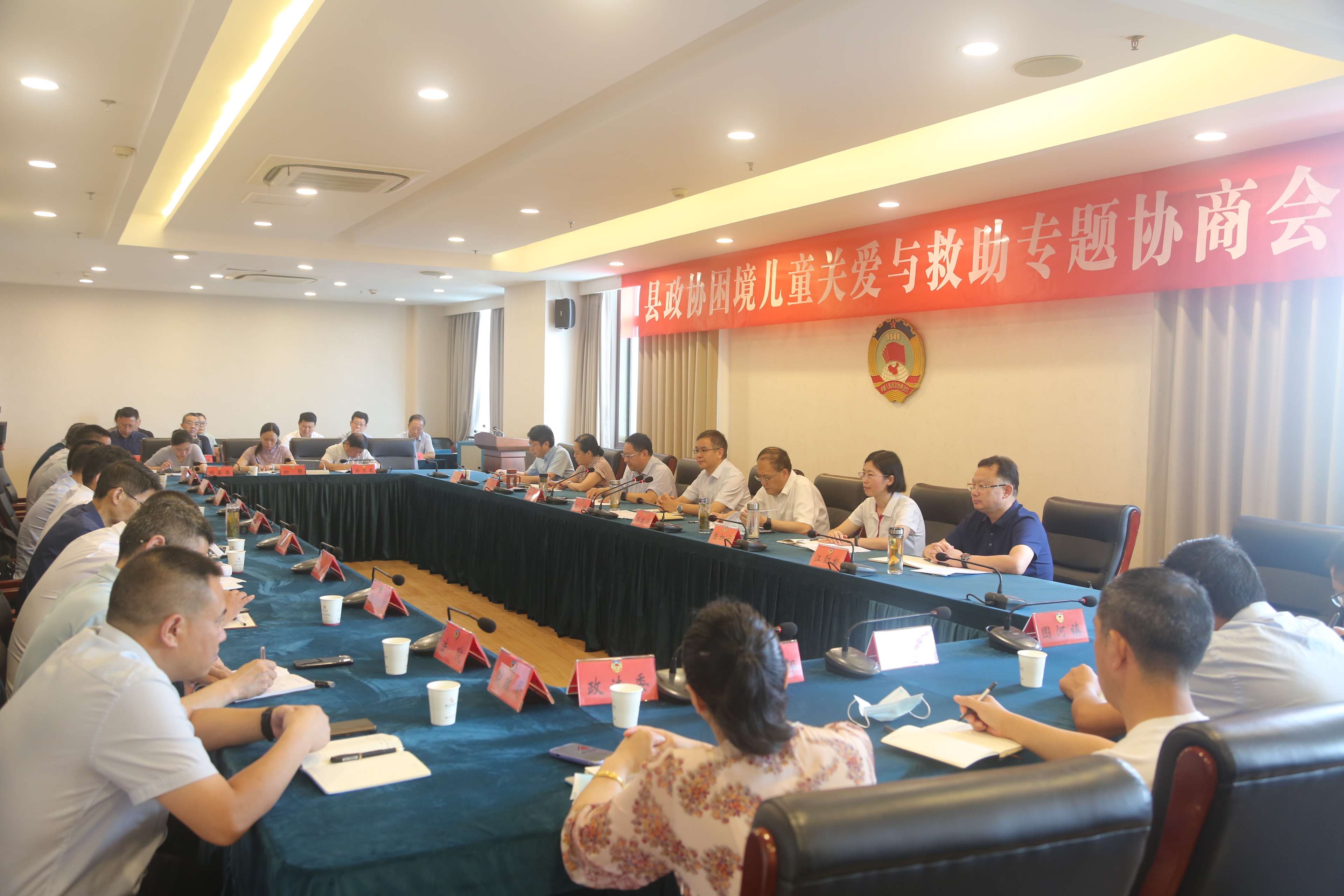 微信图片_20220729164309.jpg