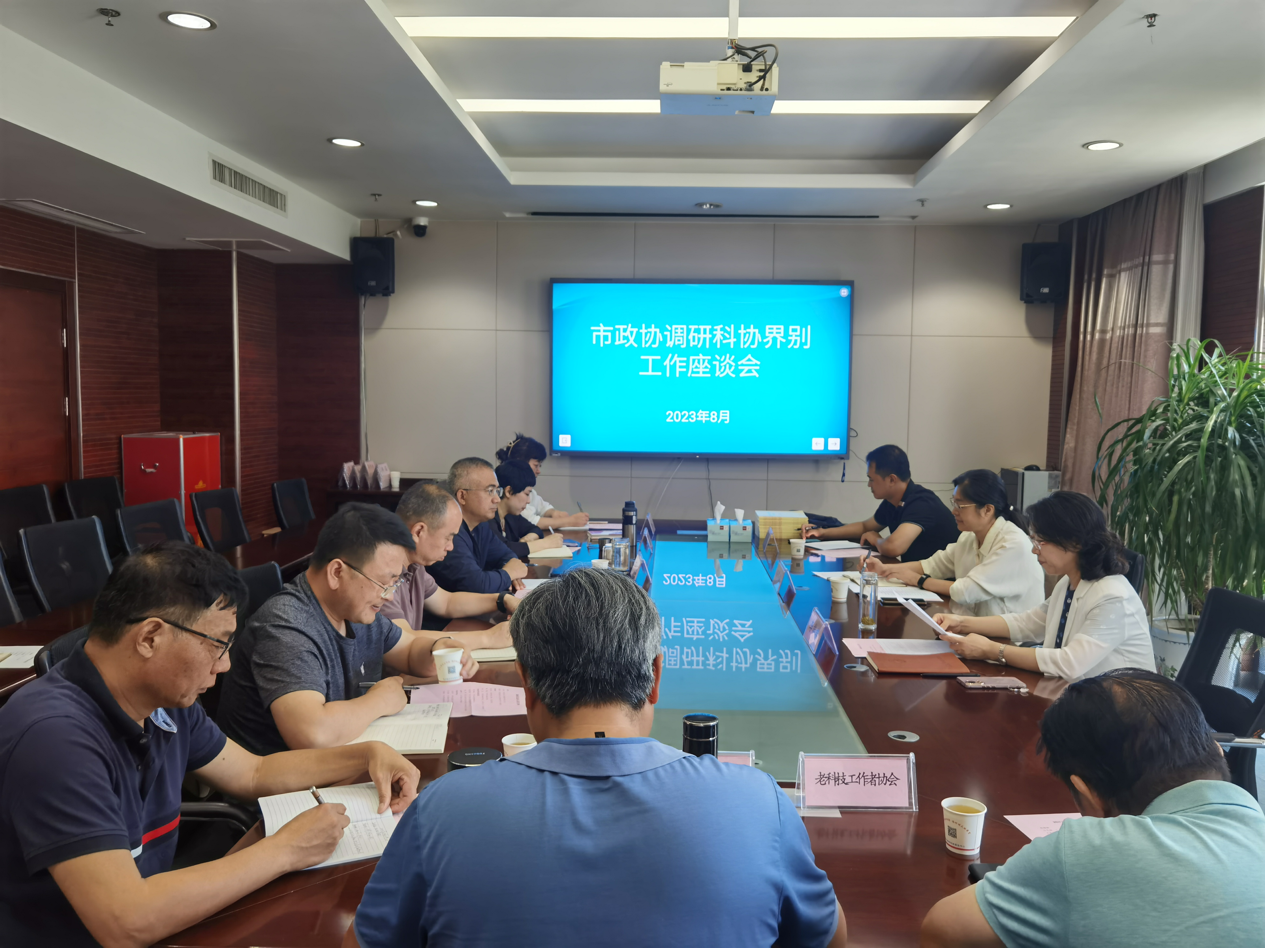 微信图片_20230809175551.jpg