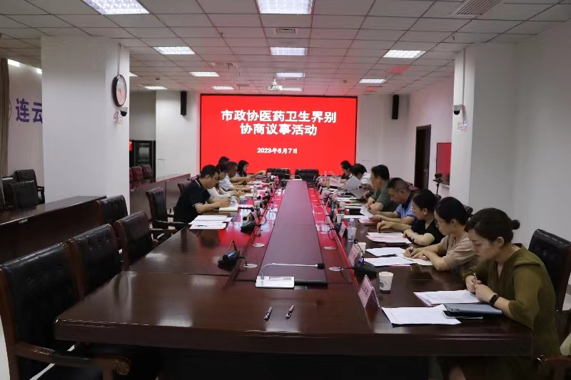 微信图片_202308101231061.jpg