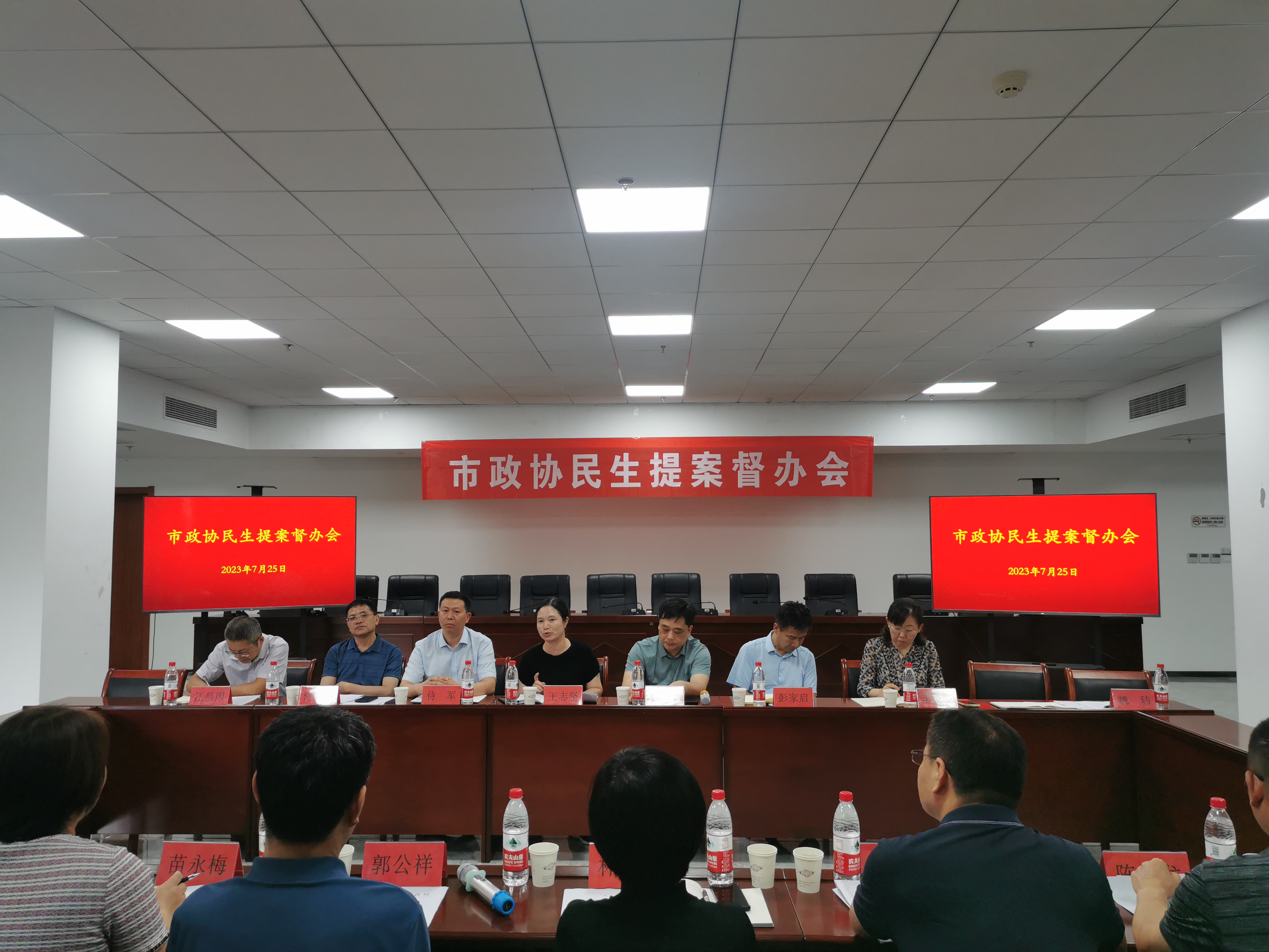 微信图片_20230726113031.jpg
