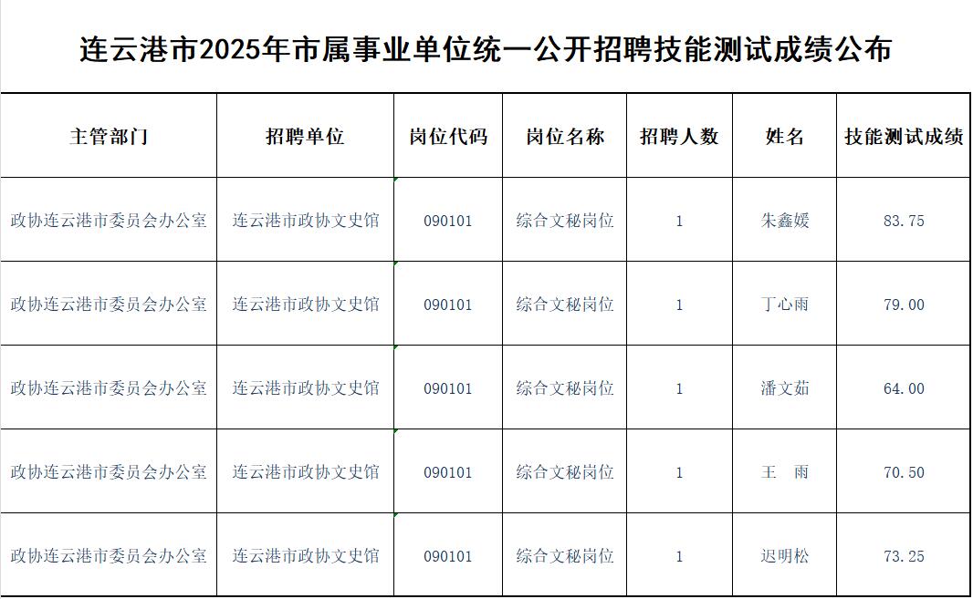 QQ截图20250526110216.jpg