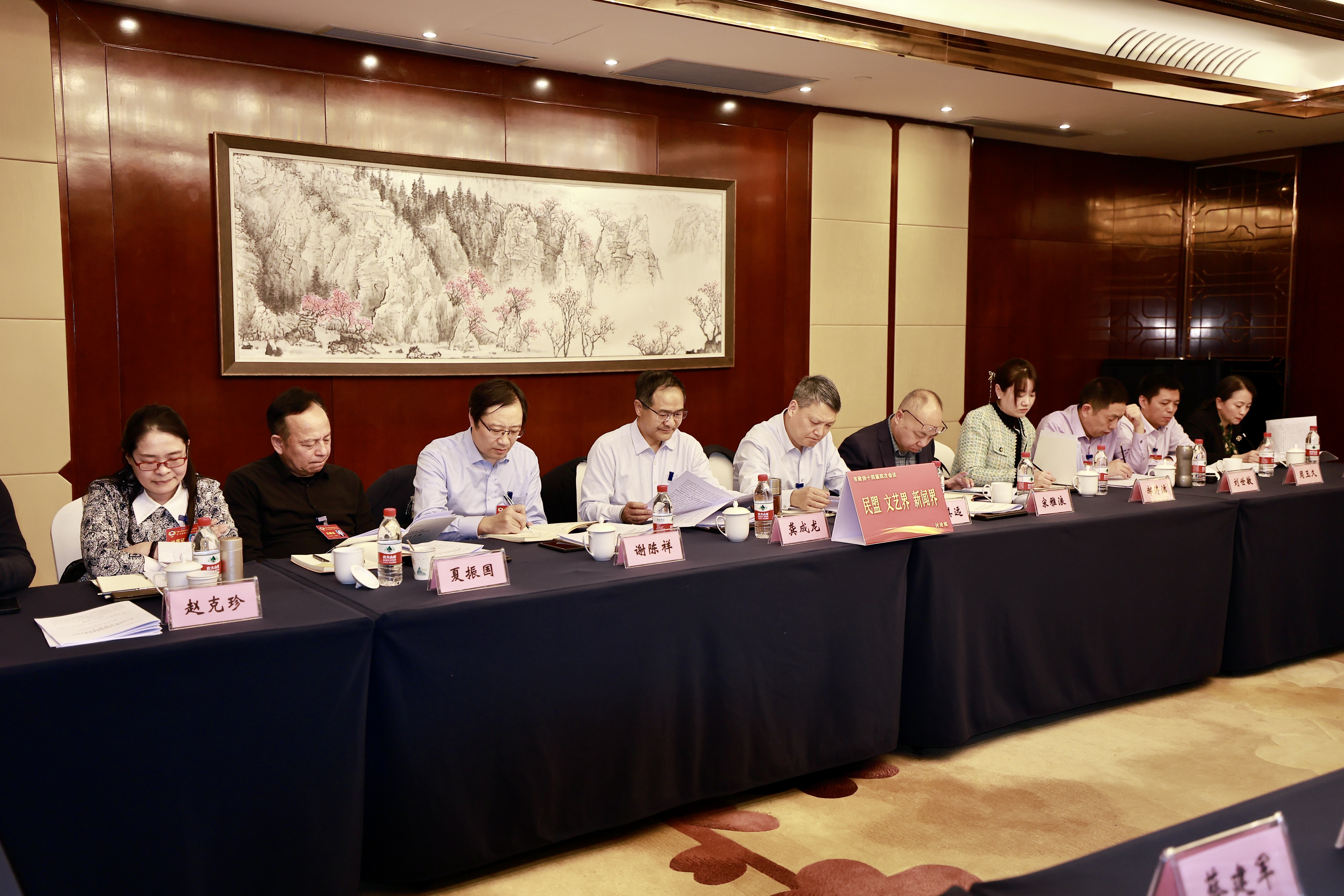 民盟文艺新闻.jpg