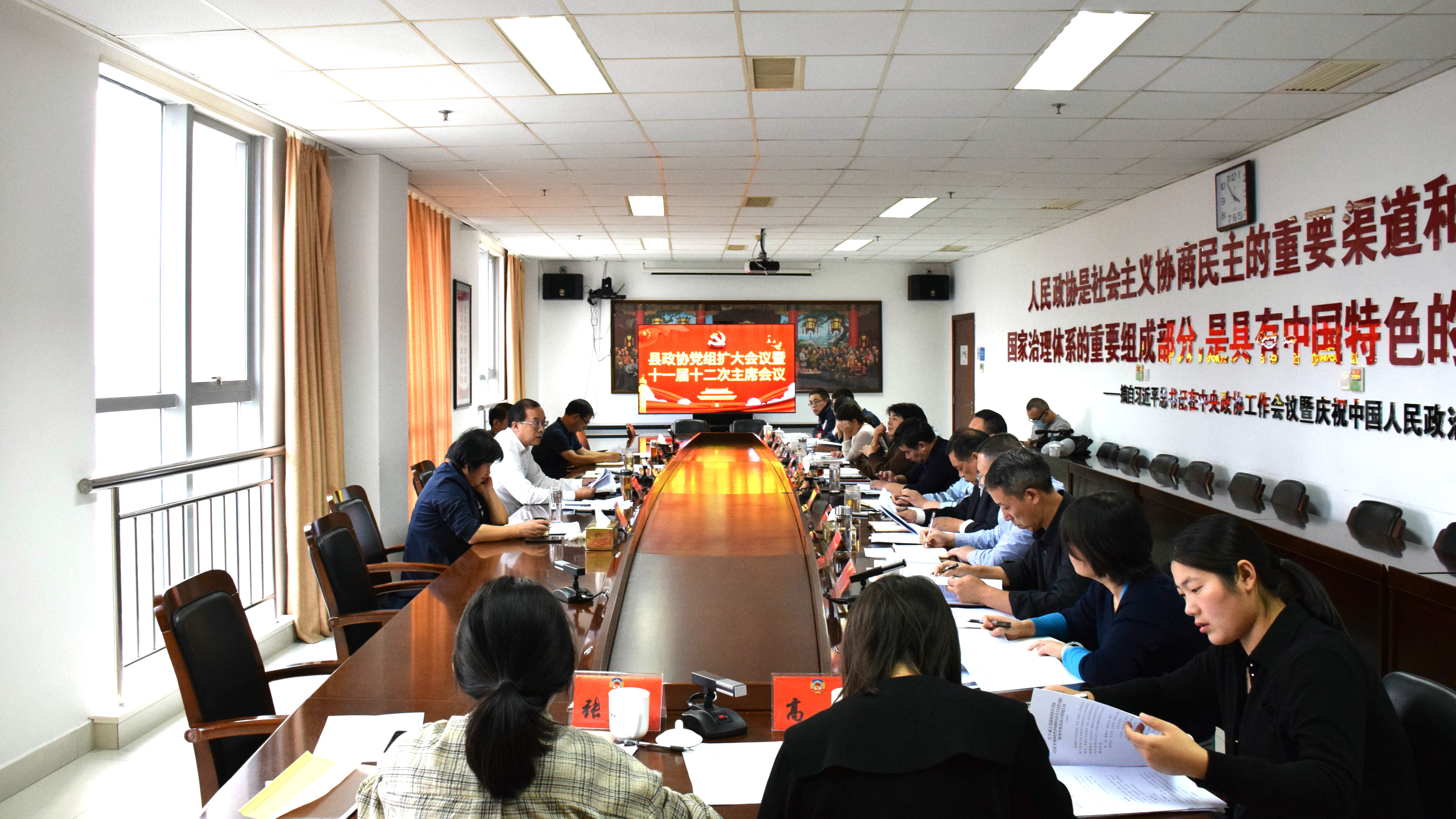 会议照片.jpg