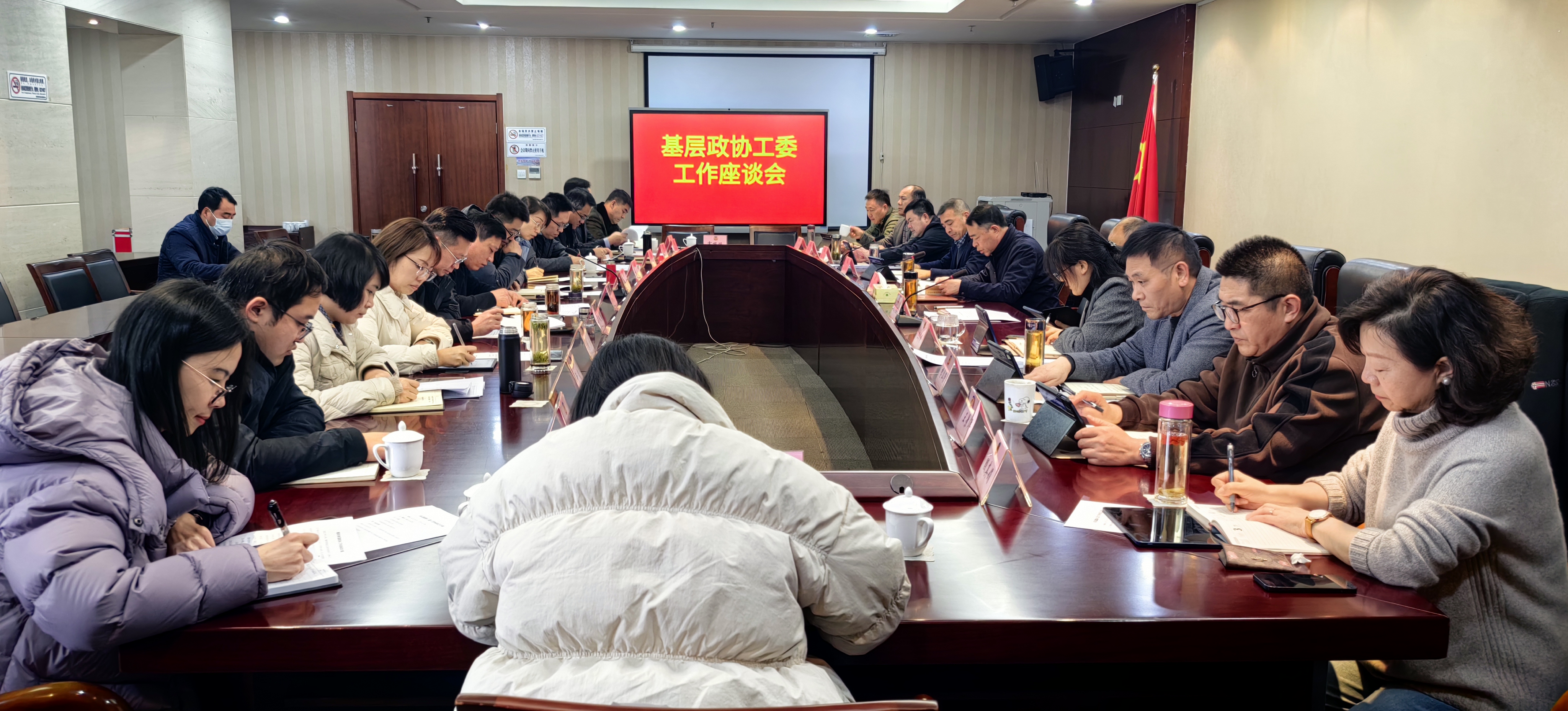 微信图片_20231212161934.jpg