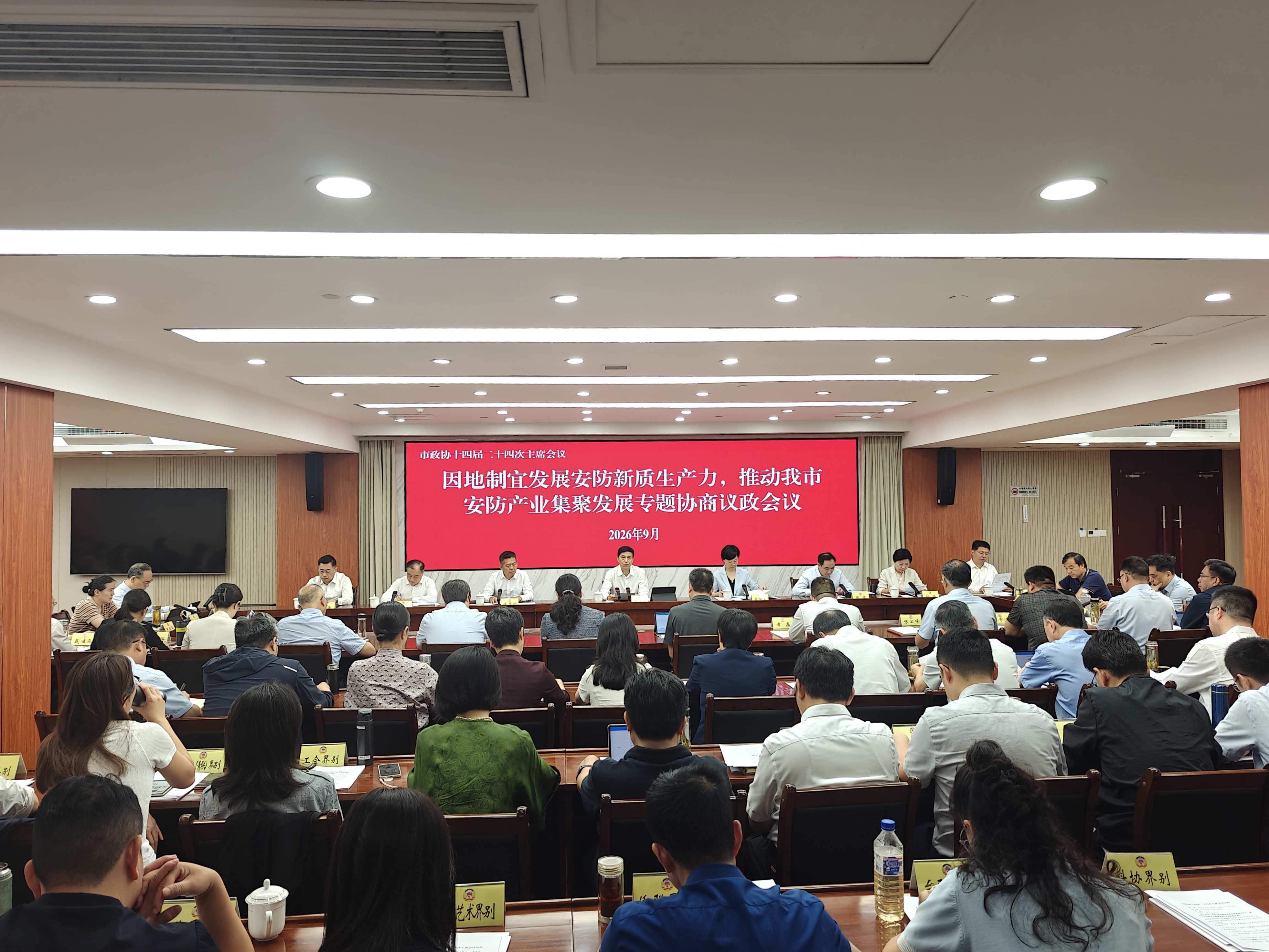 微信图片_20260916115451_98_33.jpg